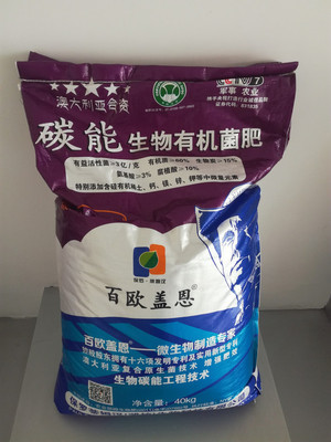 百歐蓋恩有機生物肥料 專注菌肥研發十年，有效解決土壤板結問題